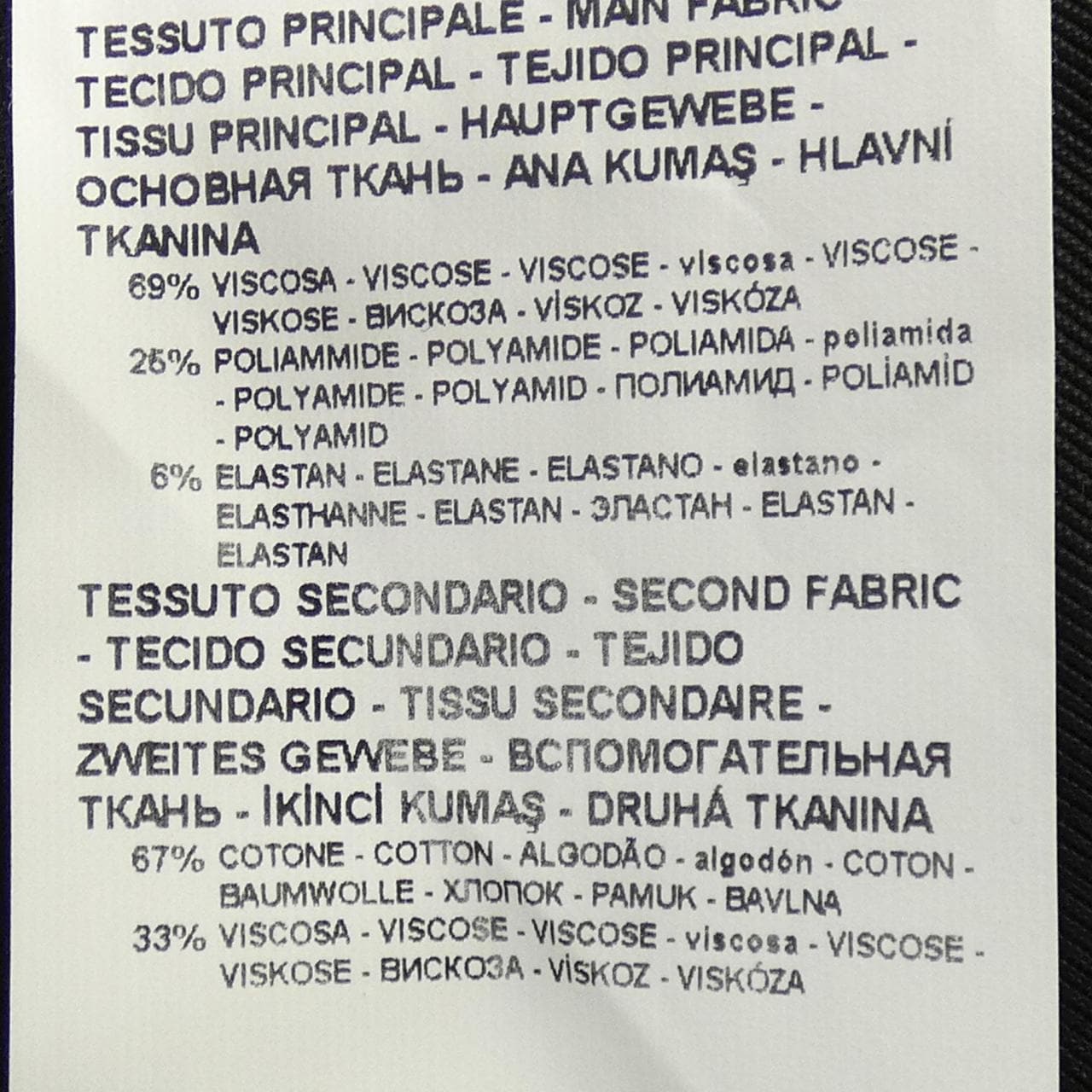 エンポリオアルマーニ EMPORIO ARMANI ワンピース