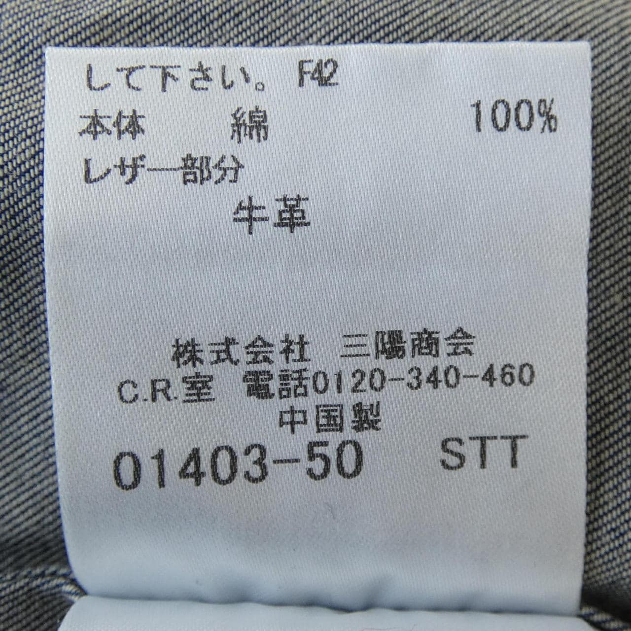バーバリーロンドン BURBERRY LONDON シャツ