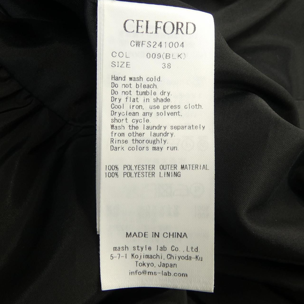 セルフォード CELFORD スカート