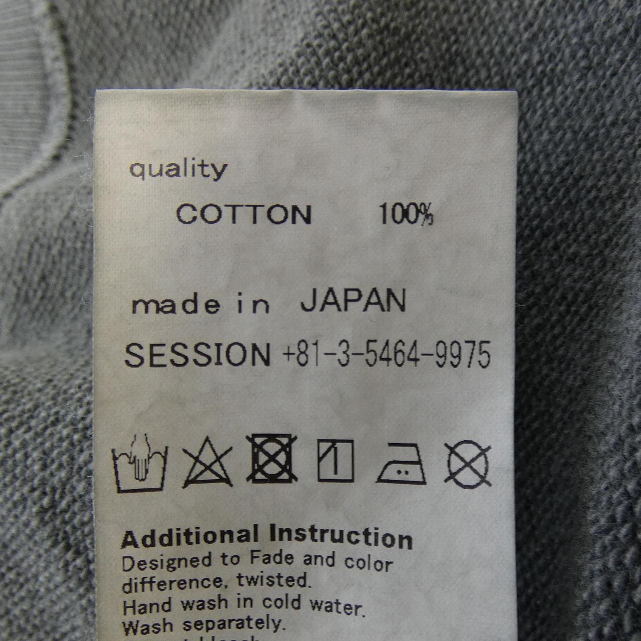 アールジュビリー R JUBILEE スウェット