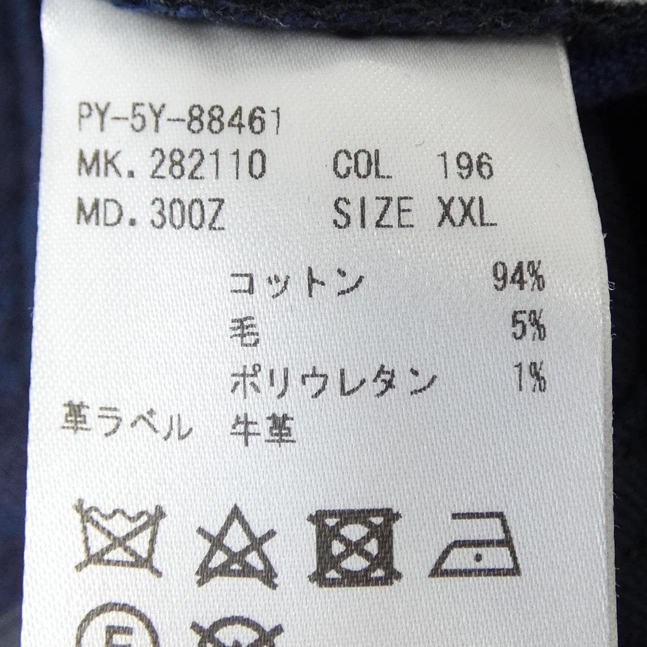 ポールスミス Paul Smith パンツ