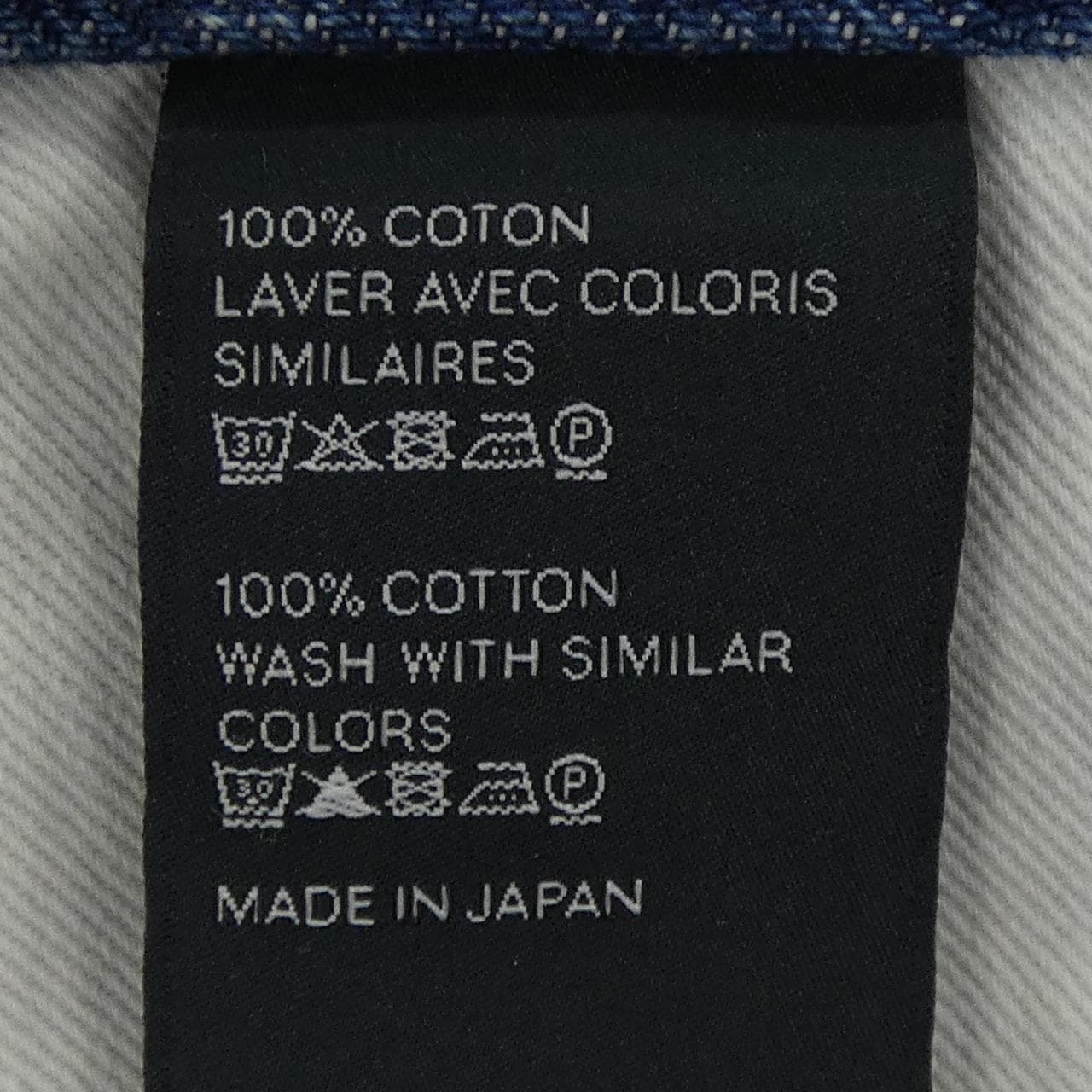 セリーヌ CELINE ウェスリージーンズ 2N850034S ジーンズ
