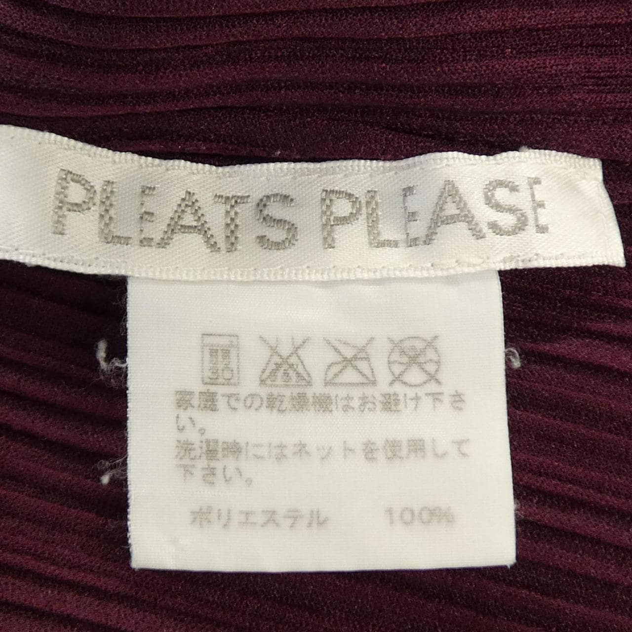 プリーツプリーズ PLEATS PLEASE トップス