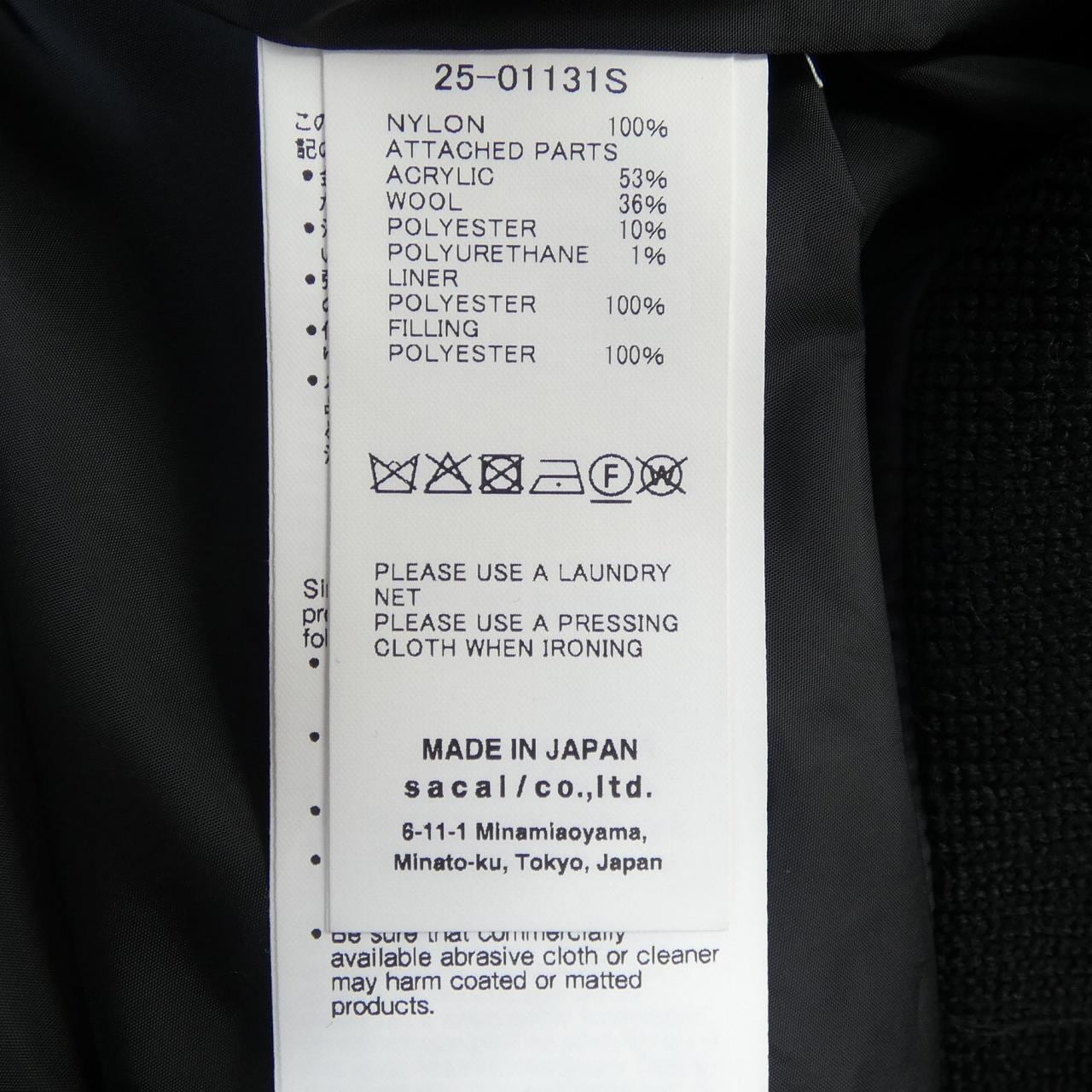 サカイ SACAI 25-01131S UNISEX ブルゾン