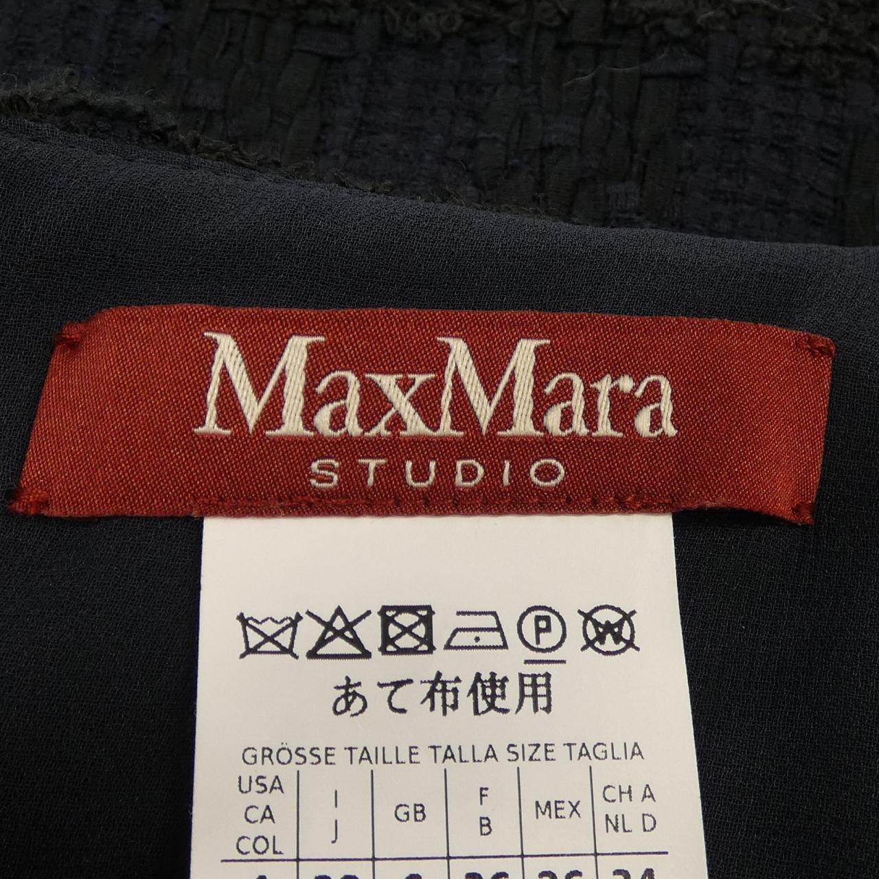 マックスマーラステュディオ Max Mara STUDIO 622607146 ワンピース