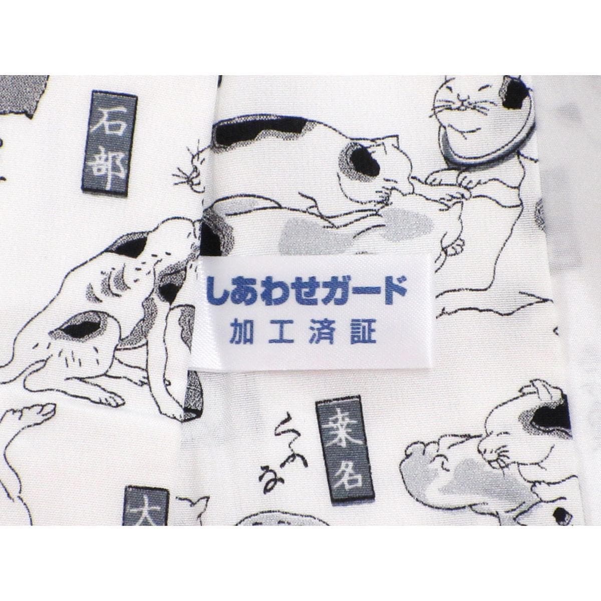 長襦袢　友禅加工