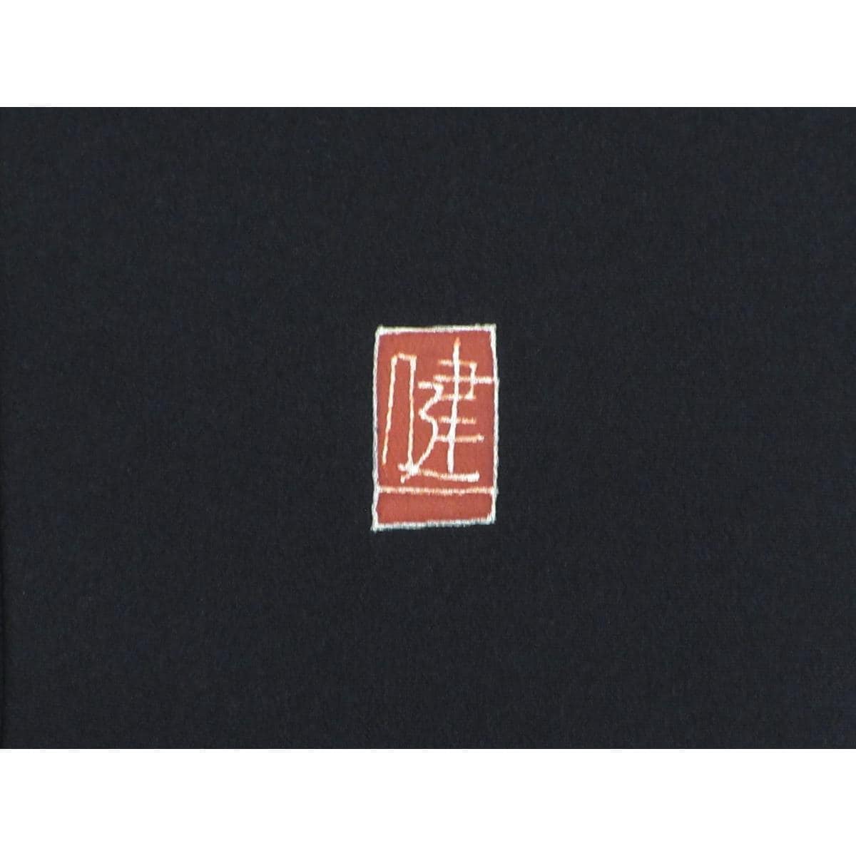 留袖　西川健一【本加賀友禅】