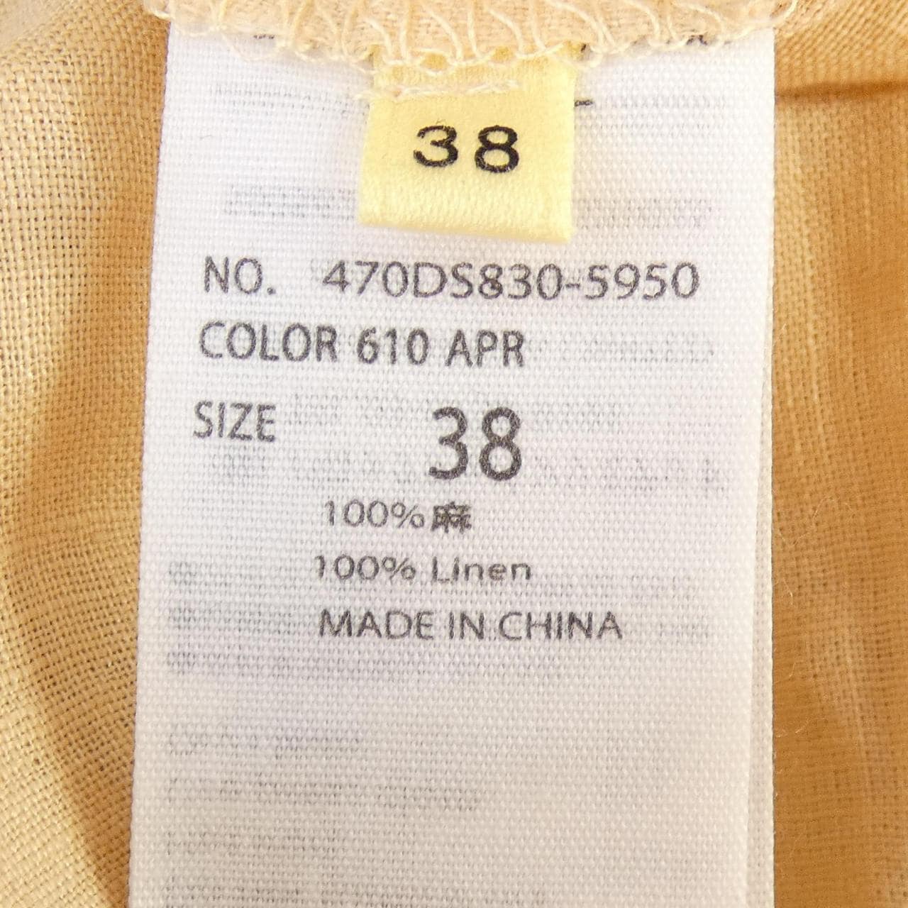 ナゴンスタンス nagonstans シャツ