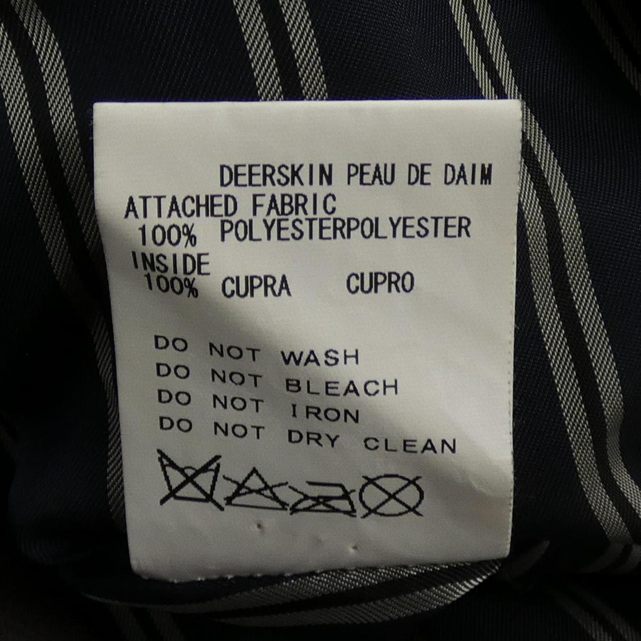 ヒスイ HISUI レザージャケット