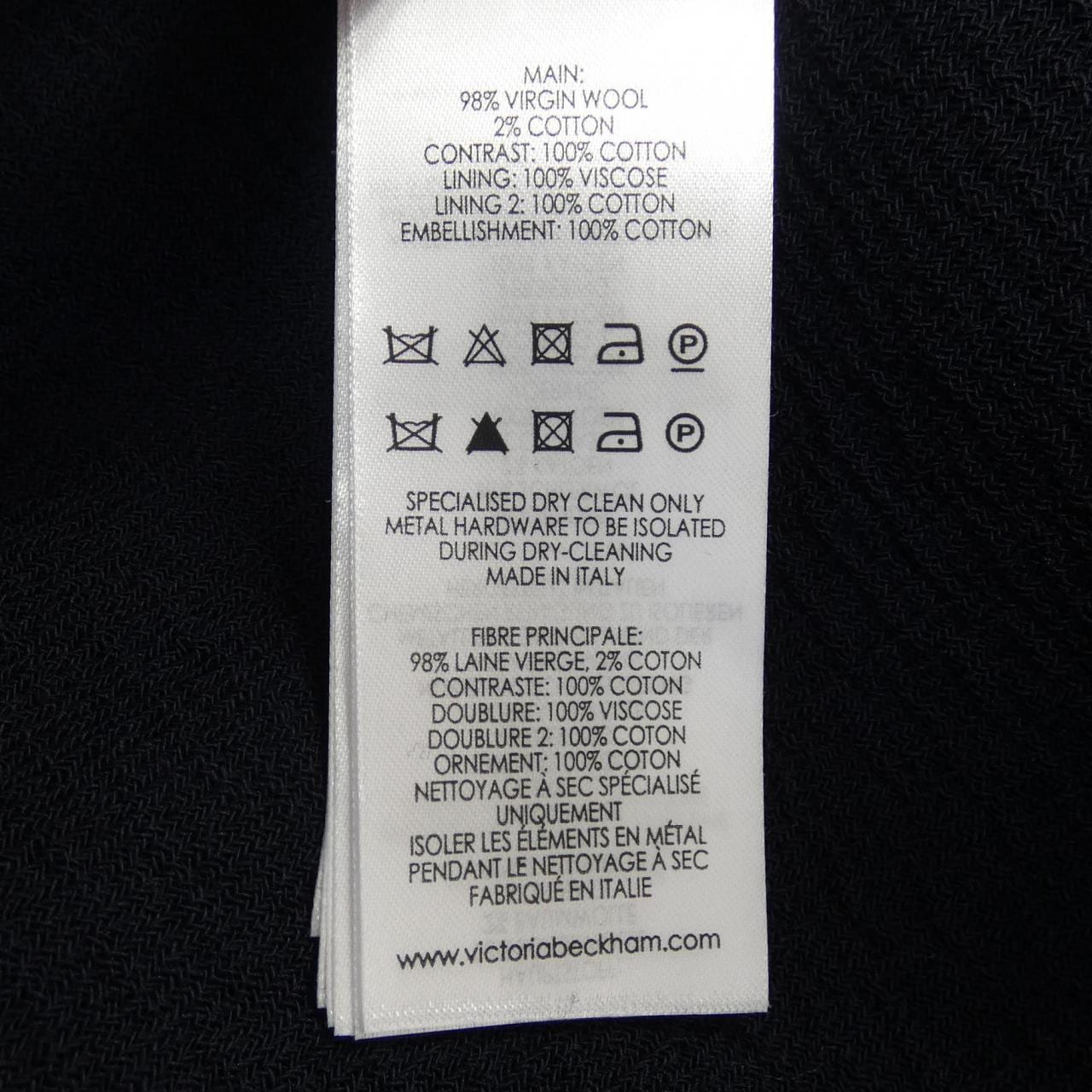 ヴィクトリアベッカム VICTORIA BECKHAM コート