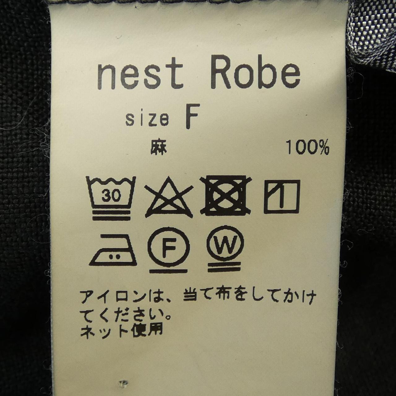 ネストローブ NEST ROBE 01213-1116 トップス