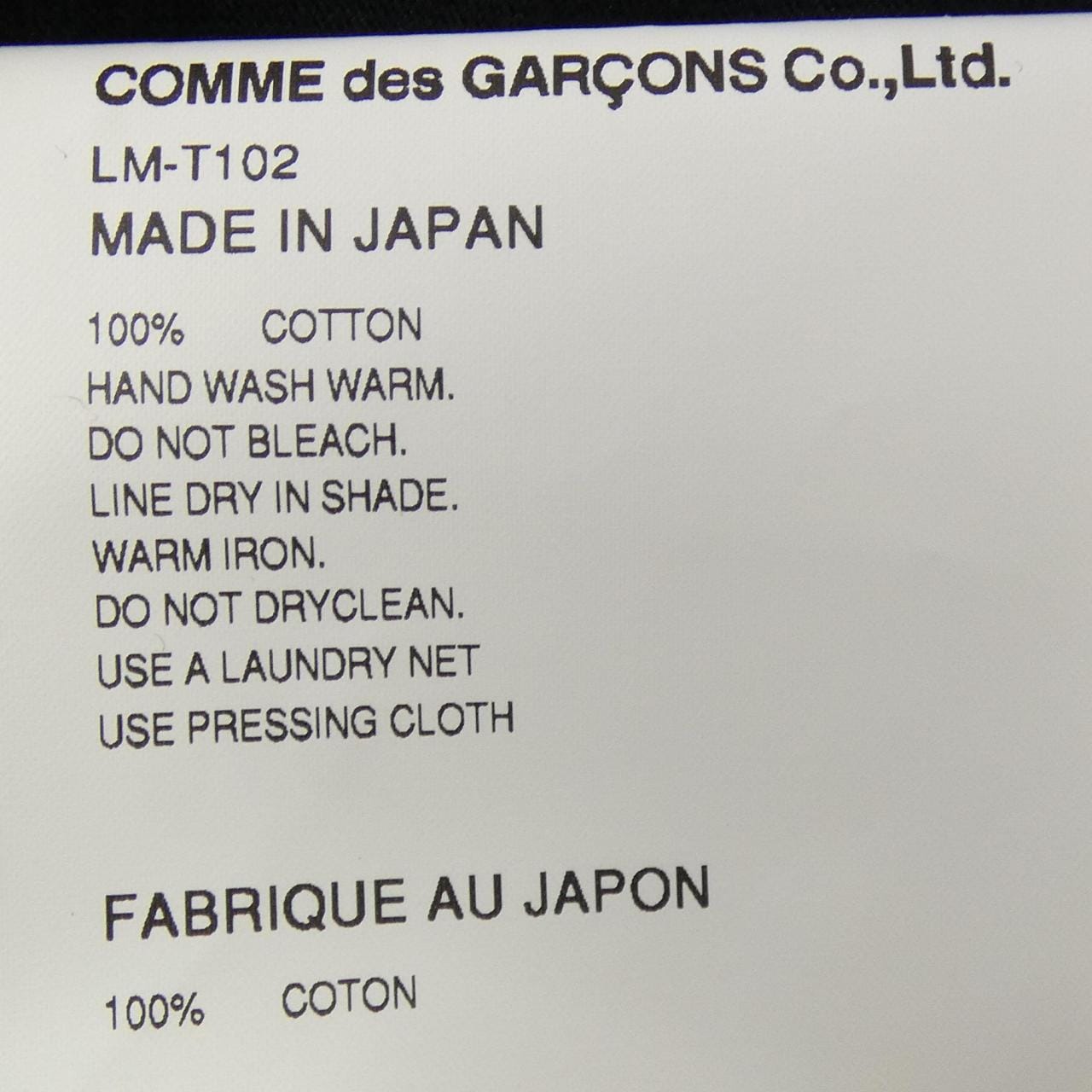 コムデギャルソン COMME des GARCONS LM-T102 Ado Tシャツ