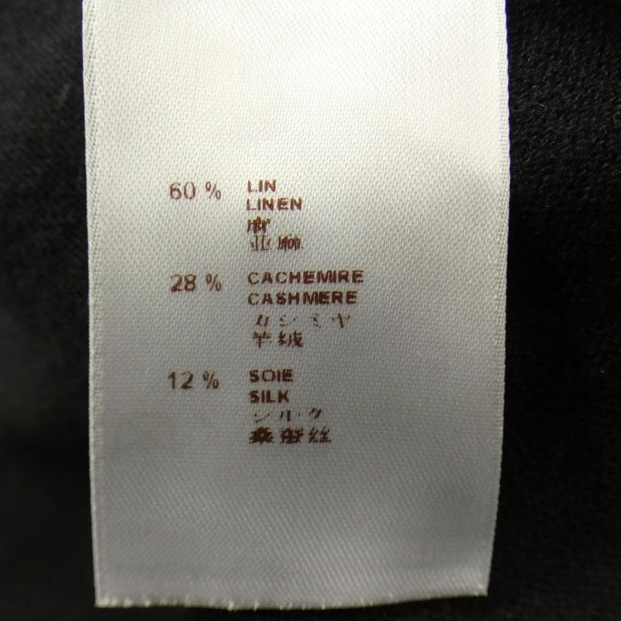 ルイヴィトン LOUIS VUITTON WIKM02MYR トップス