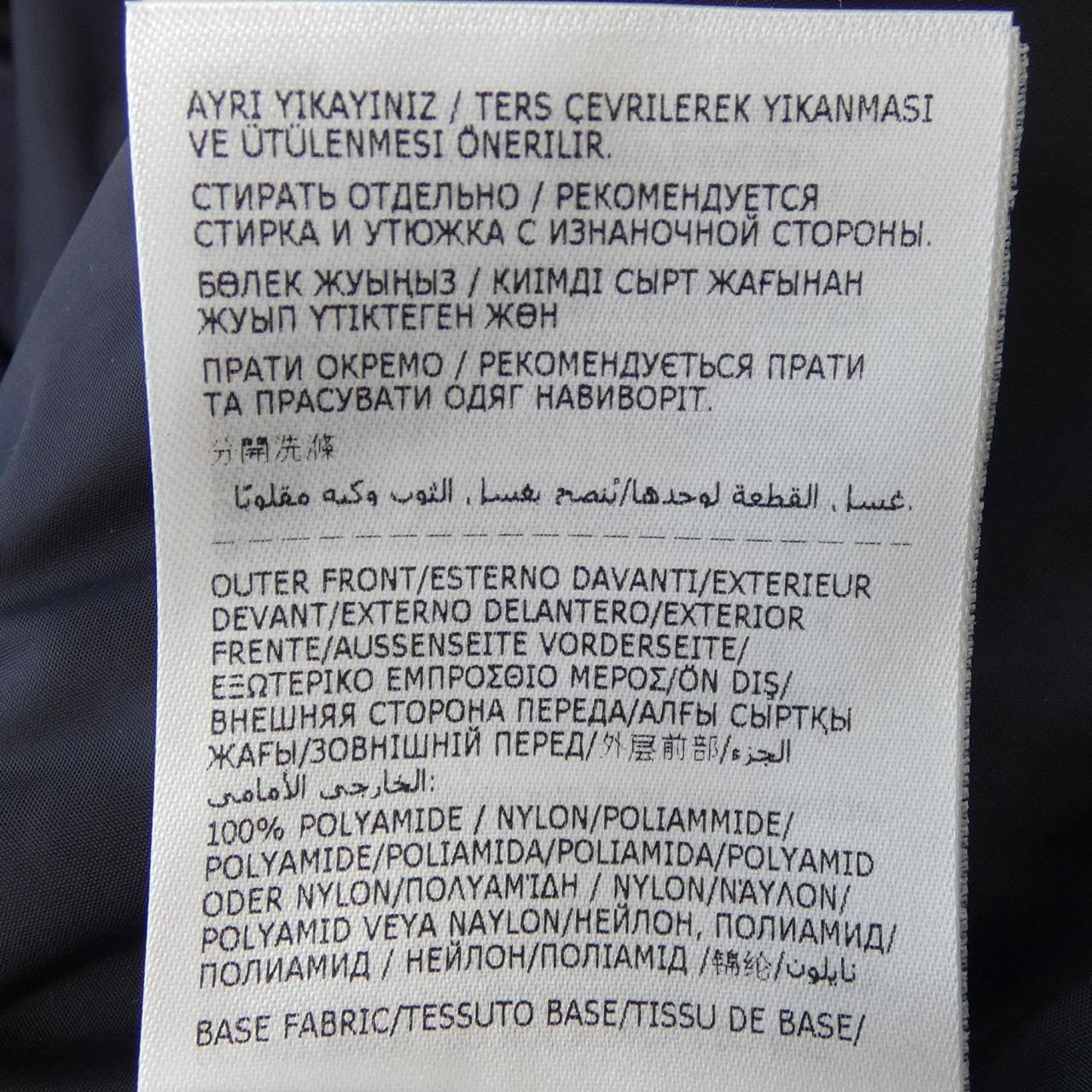 モンクレール MONCLER 20919B50700 ダウンジャケット