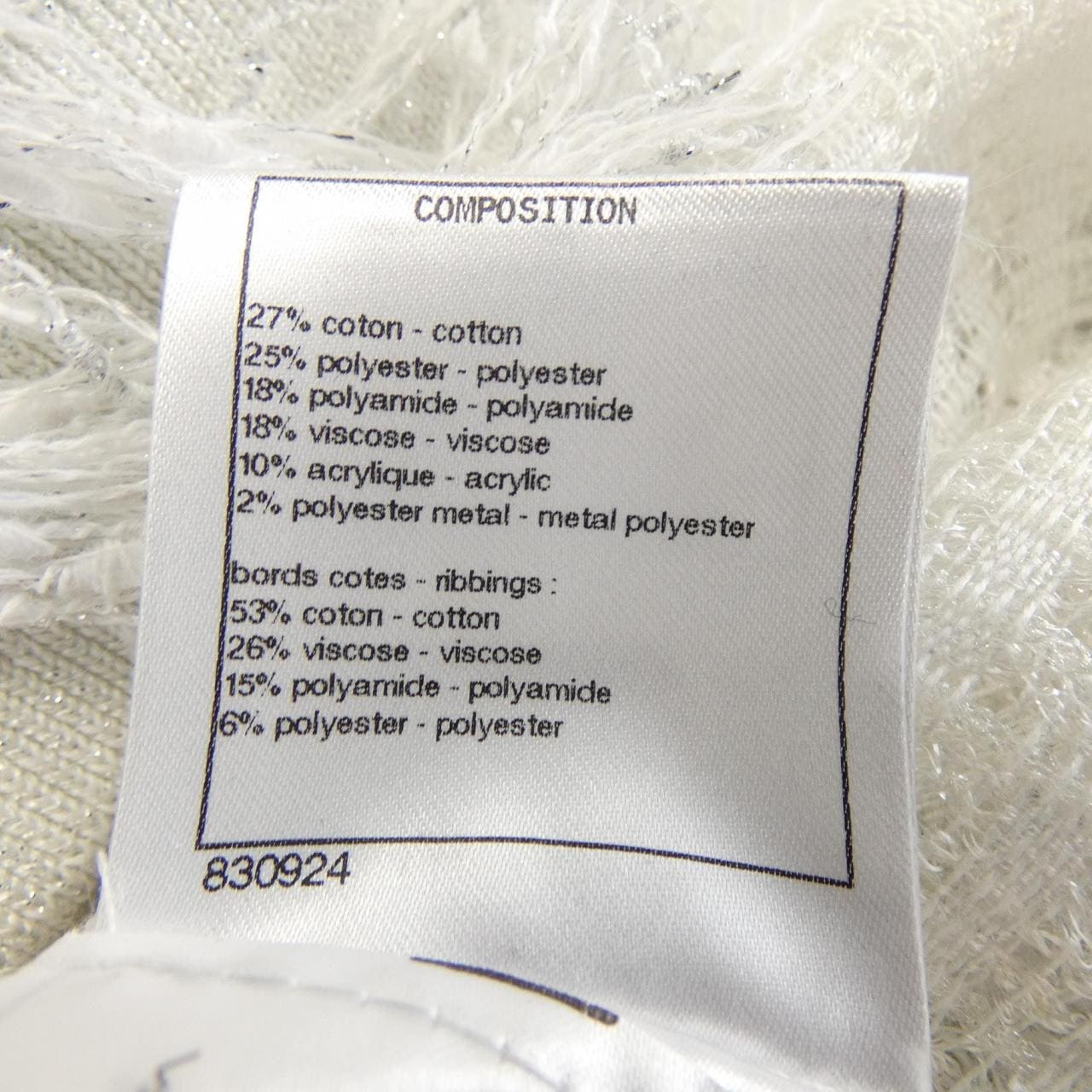 シャネル CHANEL P58715V44432 トップス