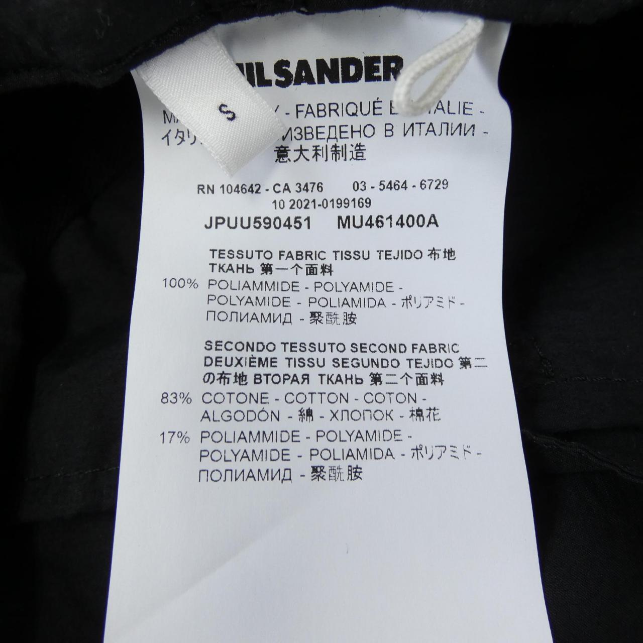 ジルサンダープラス JIL SANDER+ ハット