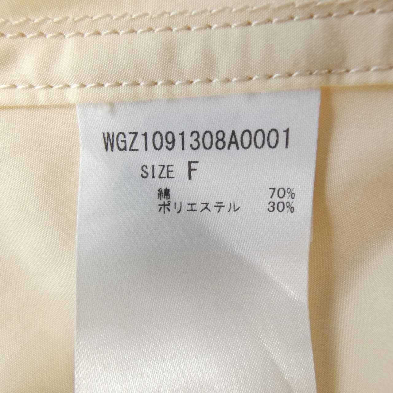 ウィムガゼット WHIM GAZETTE コート