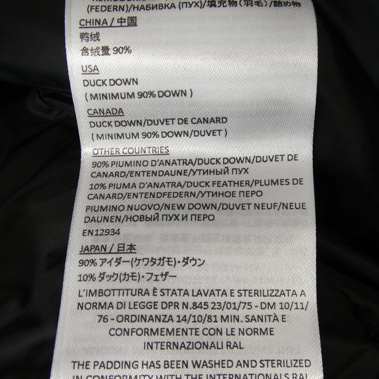 デュノ DUNO HEKA M ダウンジャケット