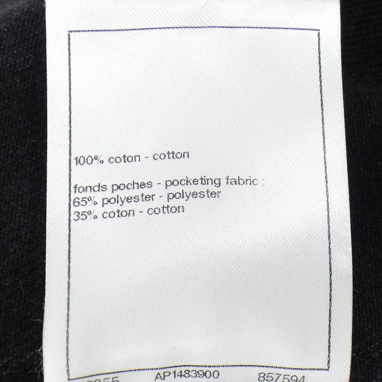 シャネル CHANEL P75944V67729 デニムジャケット