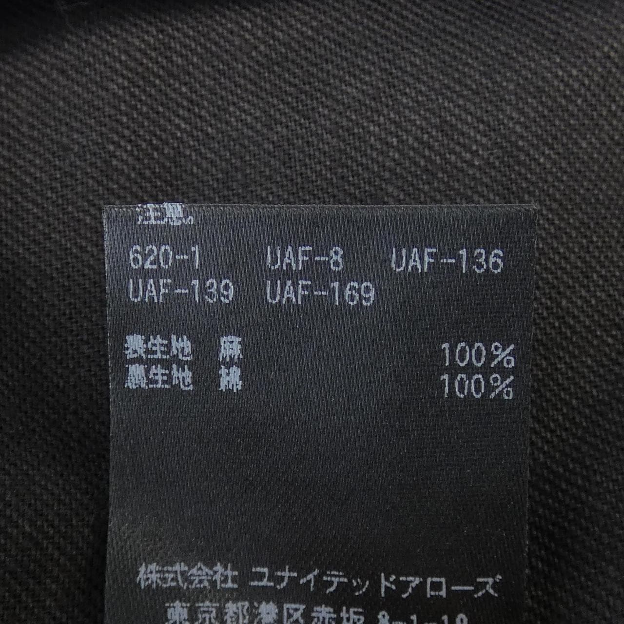 ビューティーアンドユース BEAUTY&YOUTH(U.A) 1622-104-0423 ジャケット