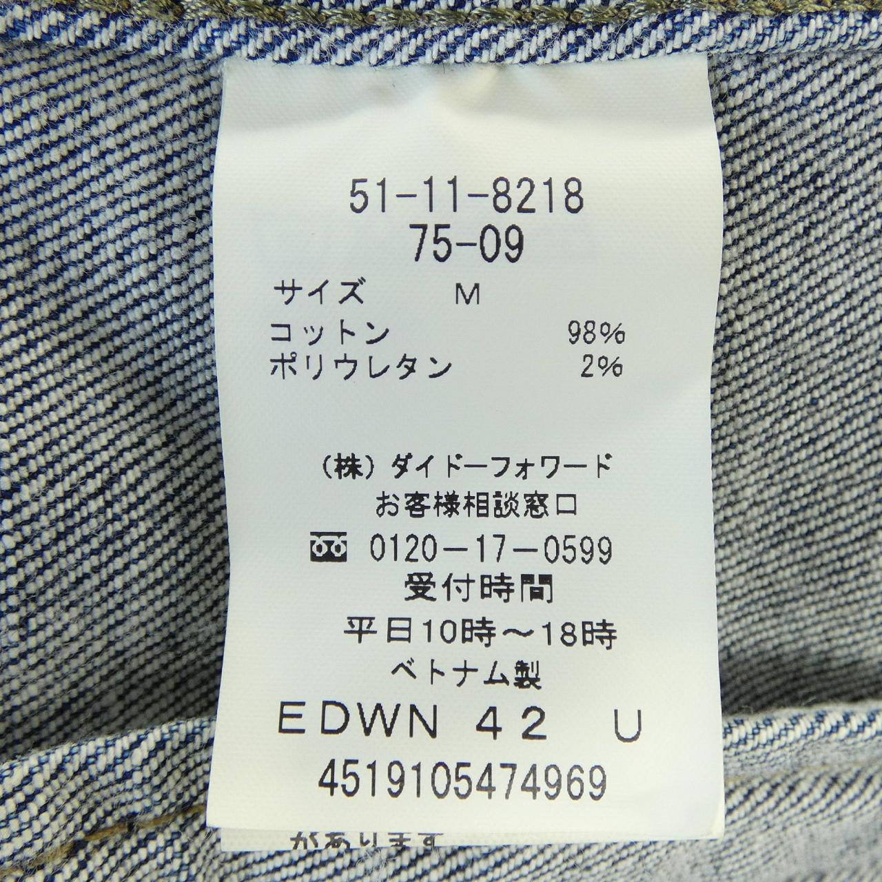 ニューヨーカー NEWYORKER デニムジャケット