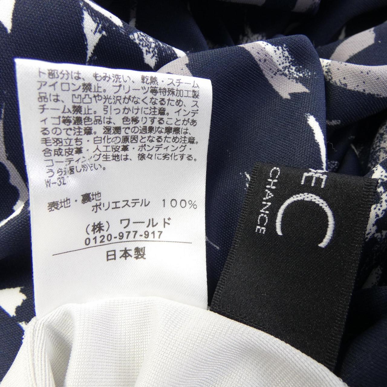 クードシャンス COUP DE CHANCE AI187-56577JJ ワンピース