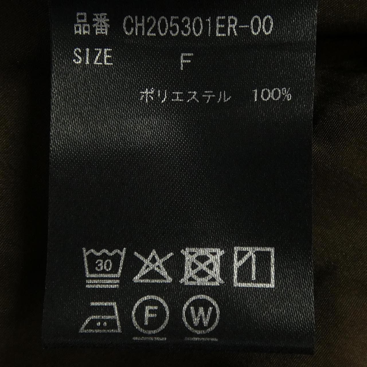 カオス chaos スカート