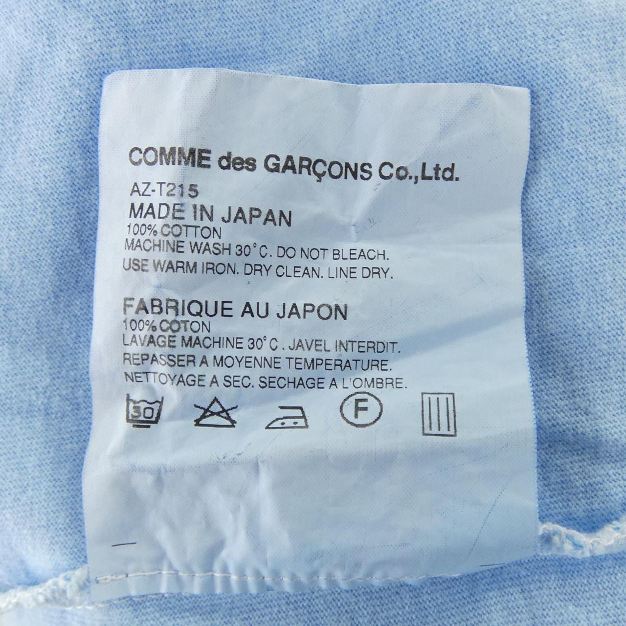 プレイコムデギャルソン PLAY COMME des GARCONS AZ-T215 Tシャツ