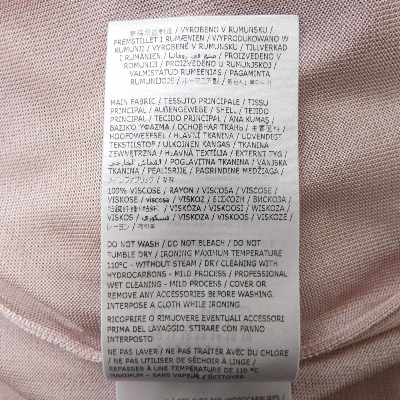 メゾンマルジェラ Maison Margiela S51GL0042 UNISEX トップス