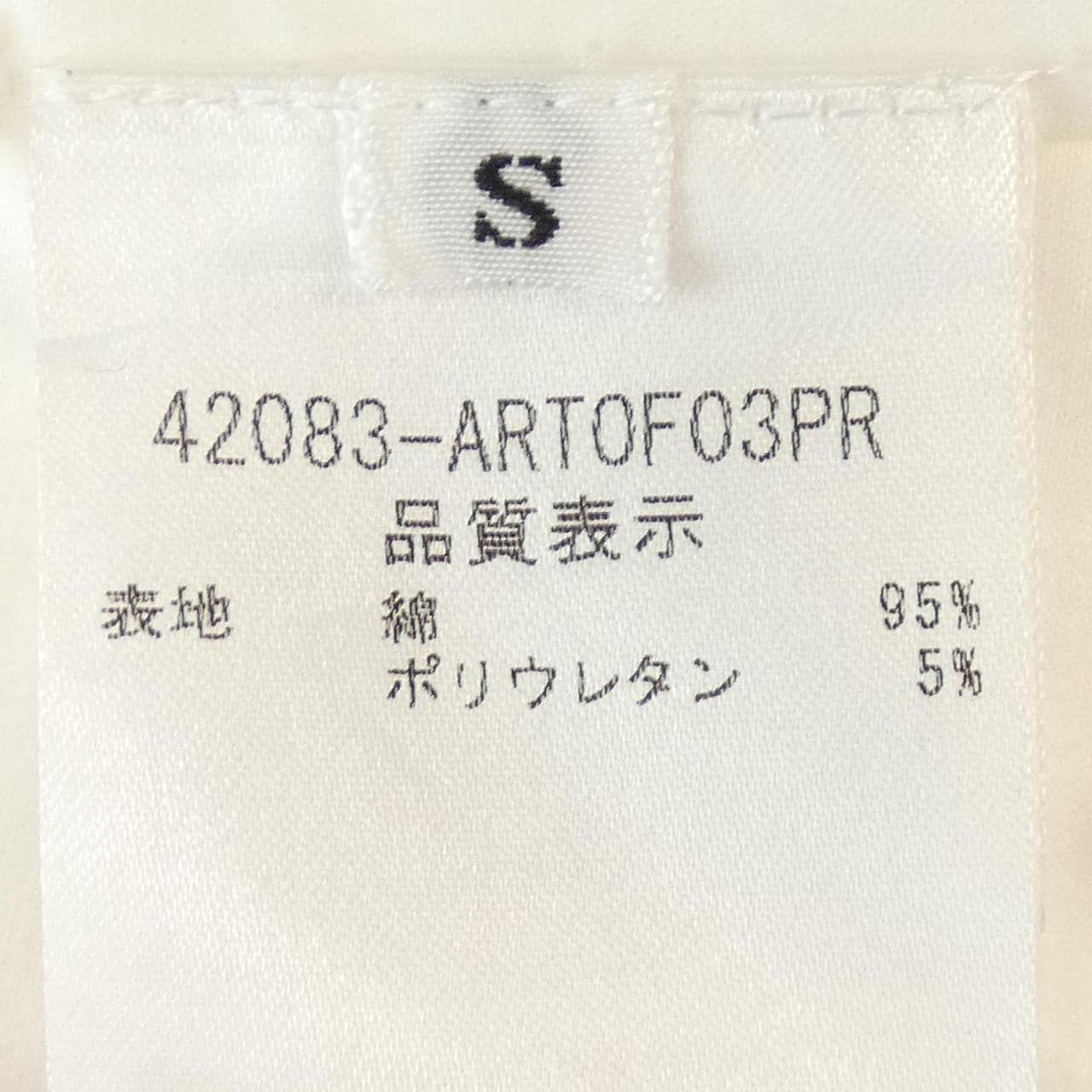アディアム ADEAM 42083-ARTOF03PR トップス