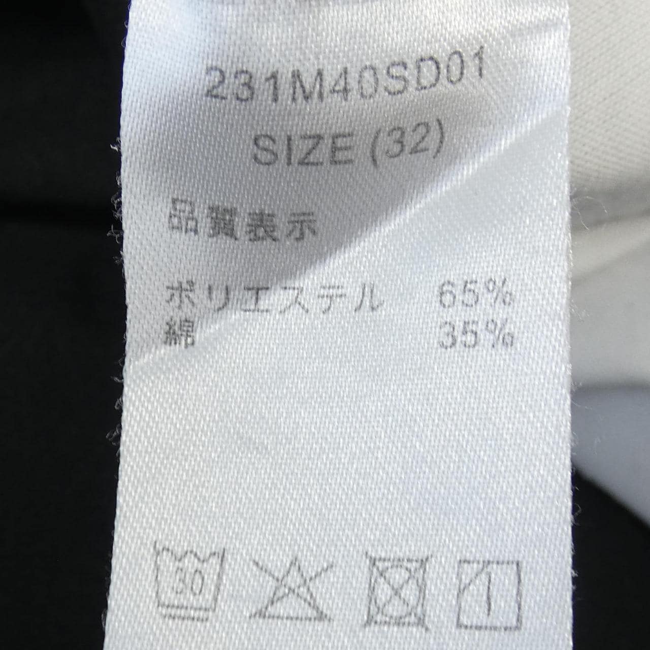 标准加利福尼亚STANDARD CALIFORNIA裤子
