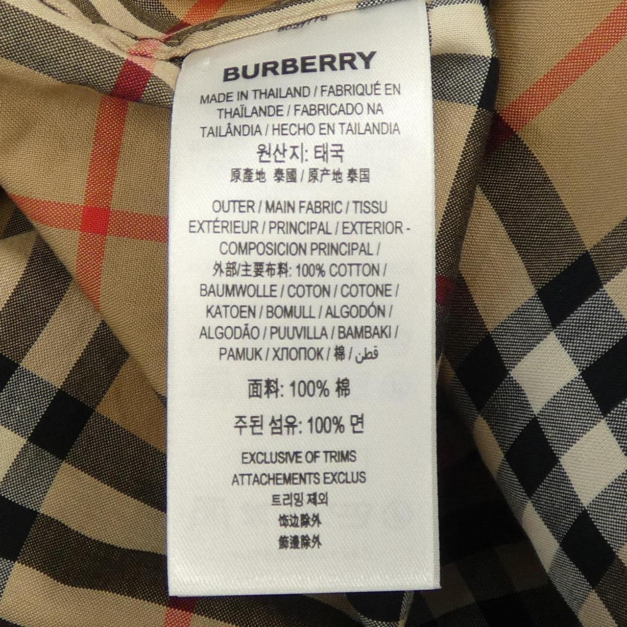 バーバリー BURBERRY 8027778 シャツ
