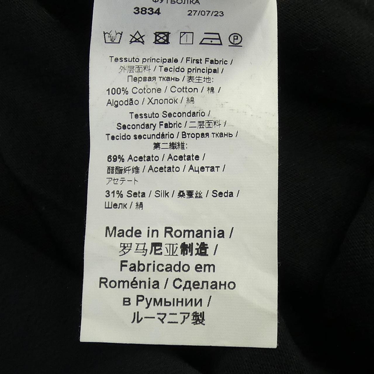 ヌメロヴェントゥーノ N°21 24S-F061-4157 トップス