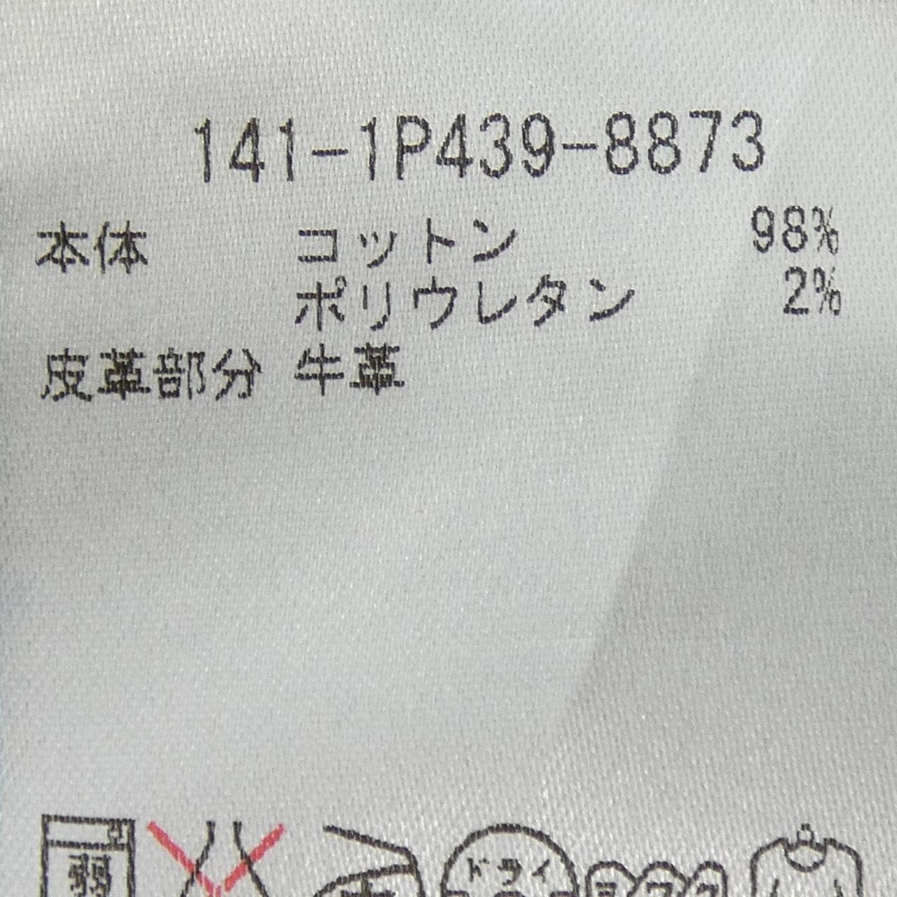 エトロ ETRO ジーンズ