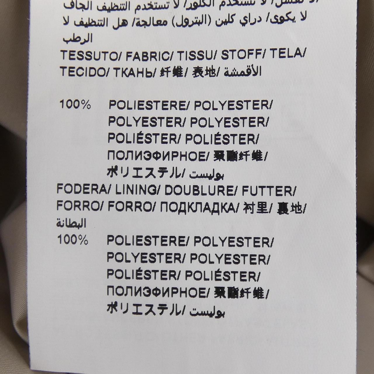 タトラス TATRAS LTAT23A4908 コート