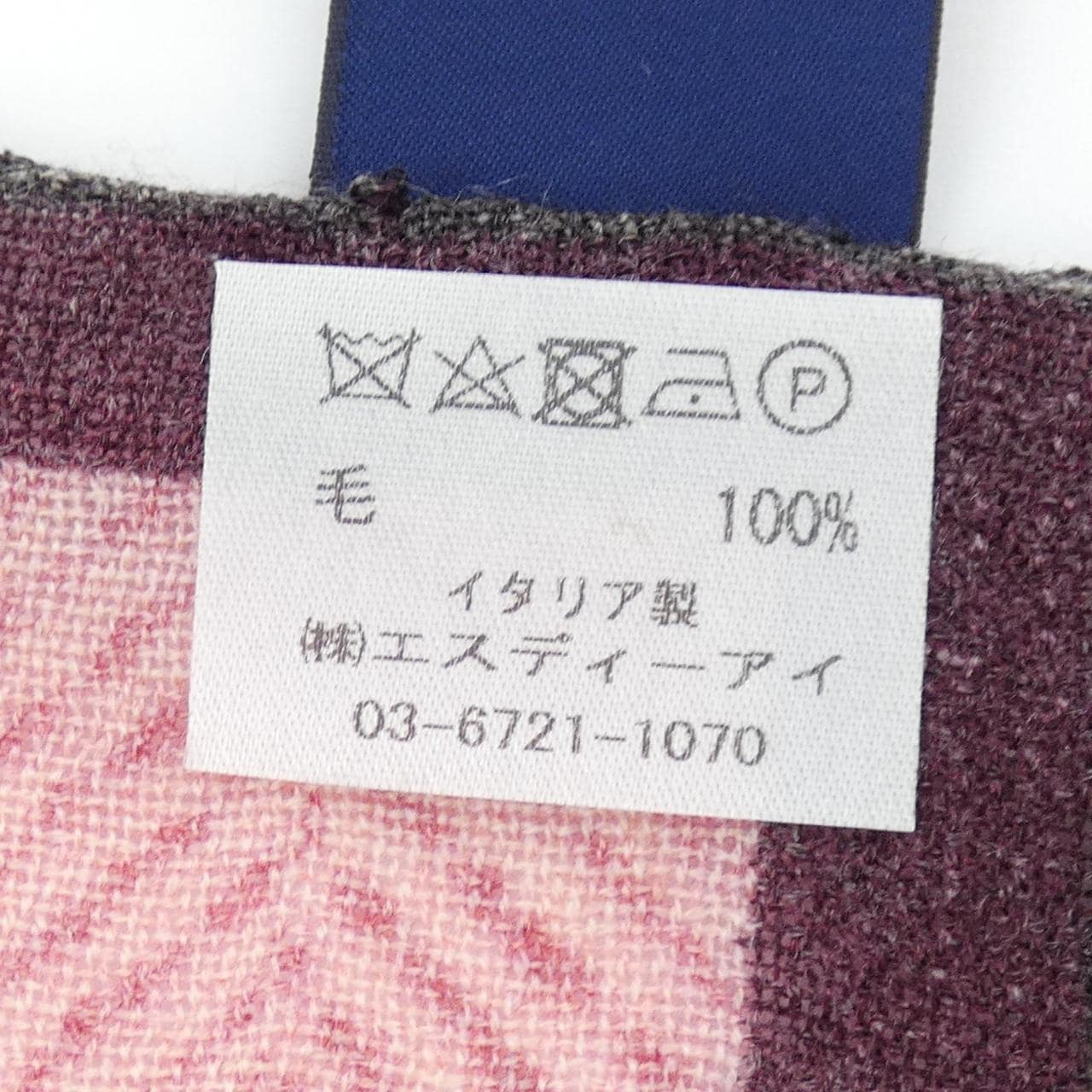 ジエレ GIERRE SC6042 SCARF