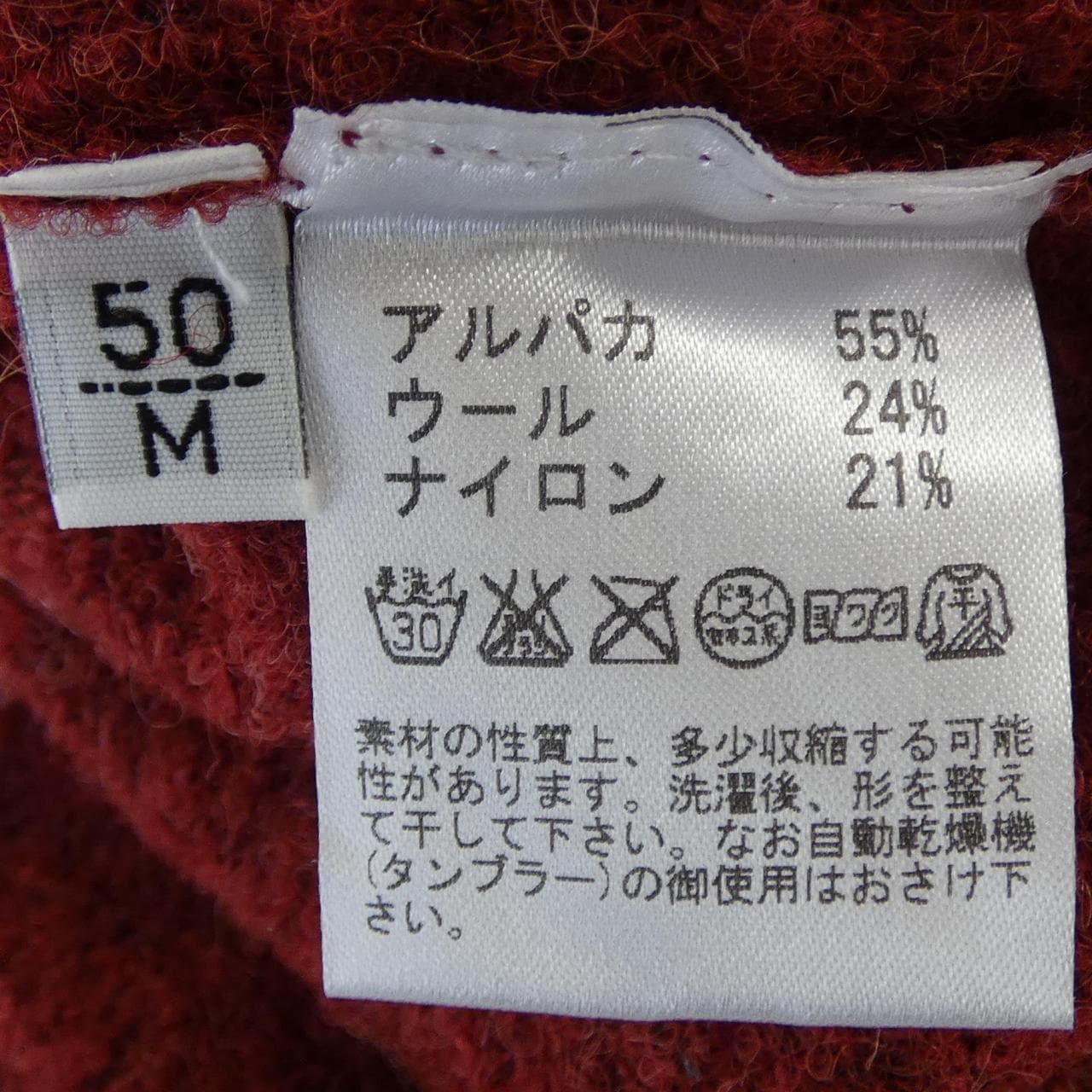 セッテフィーリカシミヤ SETTEFILI CASHMERE ベスト