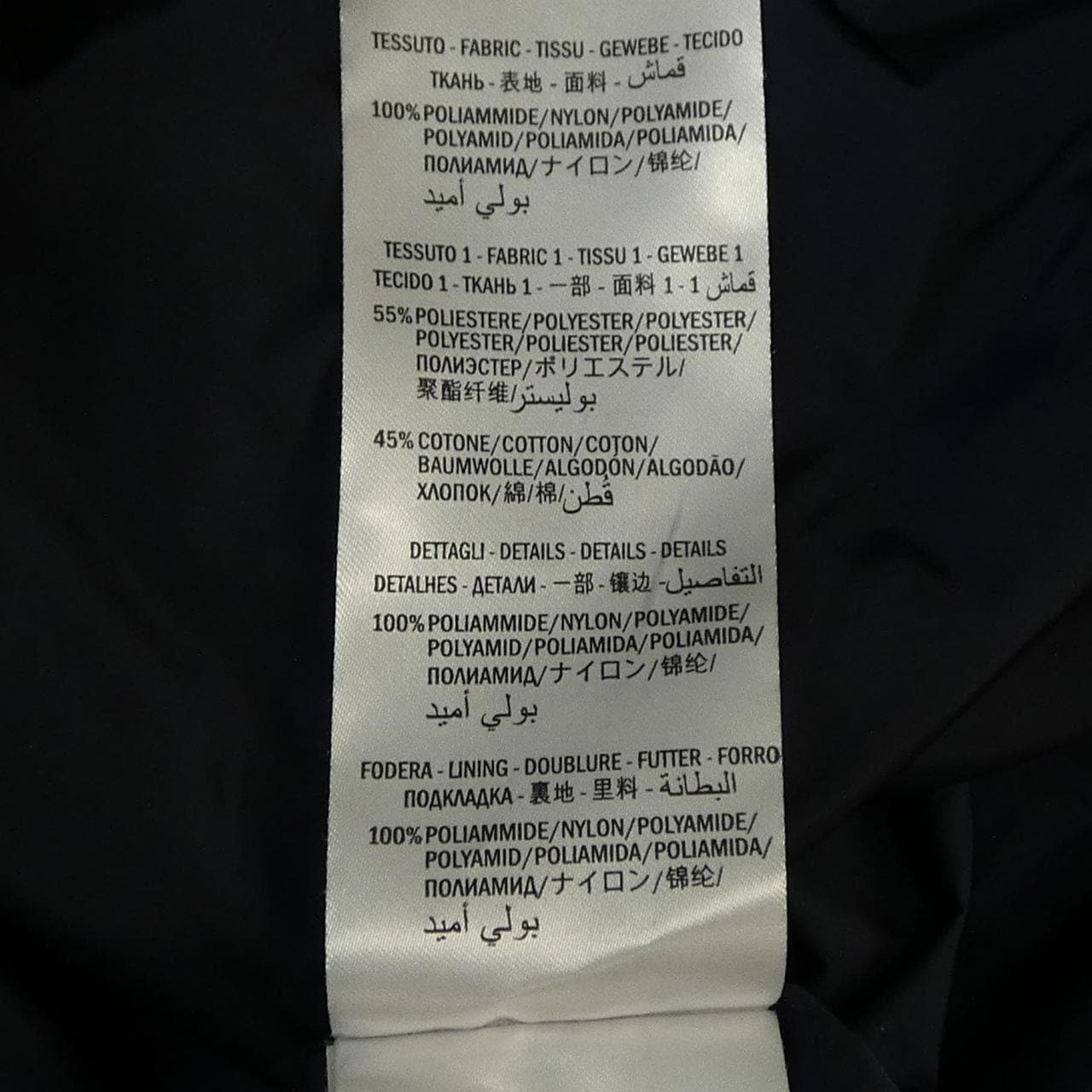 グッチ GUCCI GG 545606-XJAC2 ジャケット