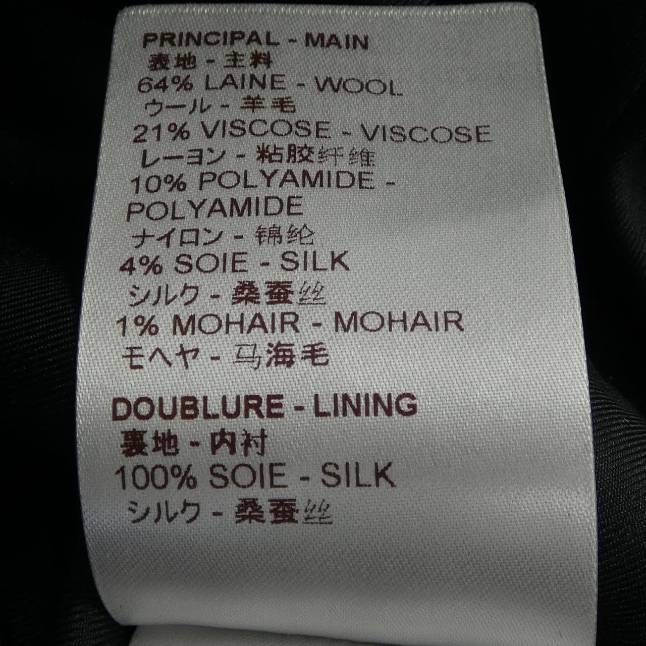 ルイヴィトン LOUIS VUITTON FDJA63DRX ノーカラージャケット