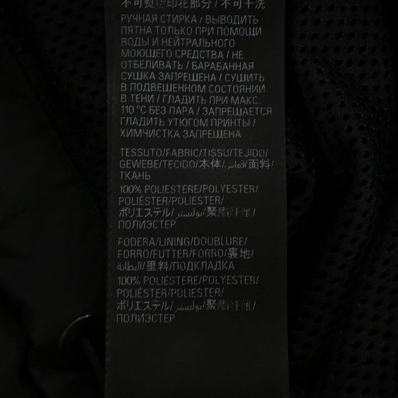 バレンシアガ BALENCIAGA 725302 TP006 UNISEX ブルゾン