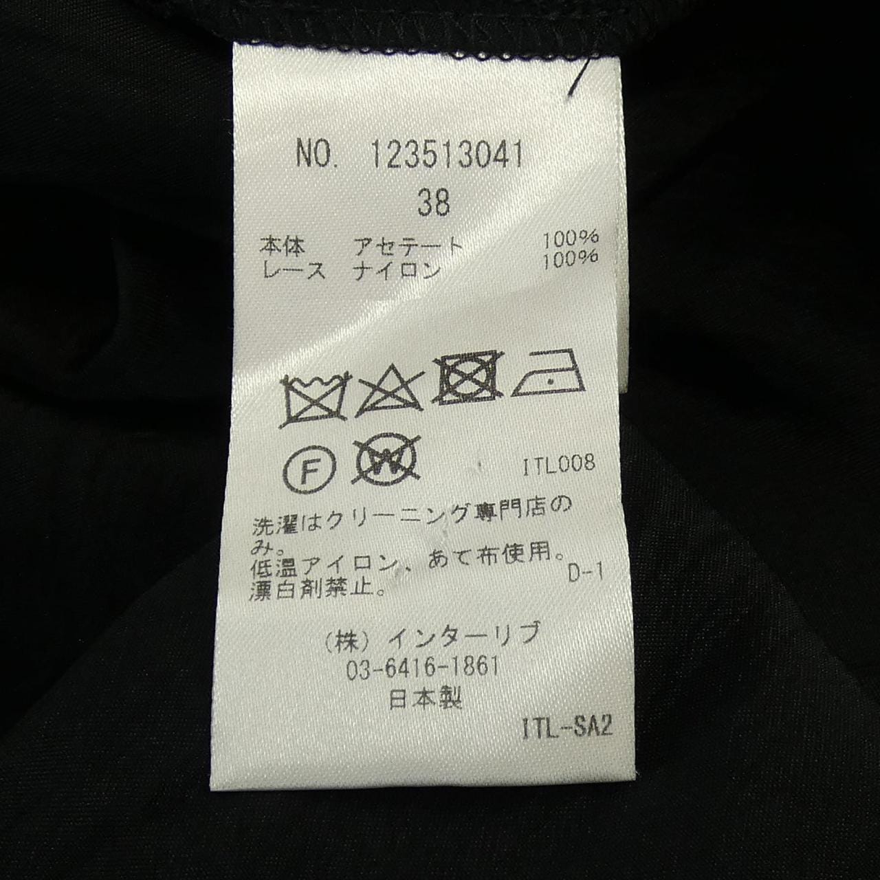 サクラ SACRA ワンピース