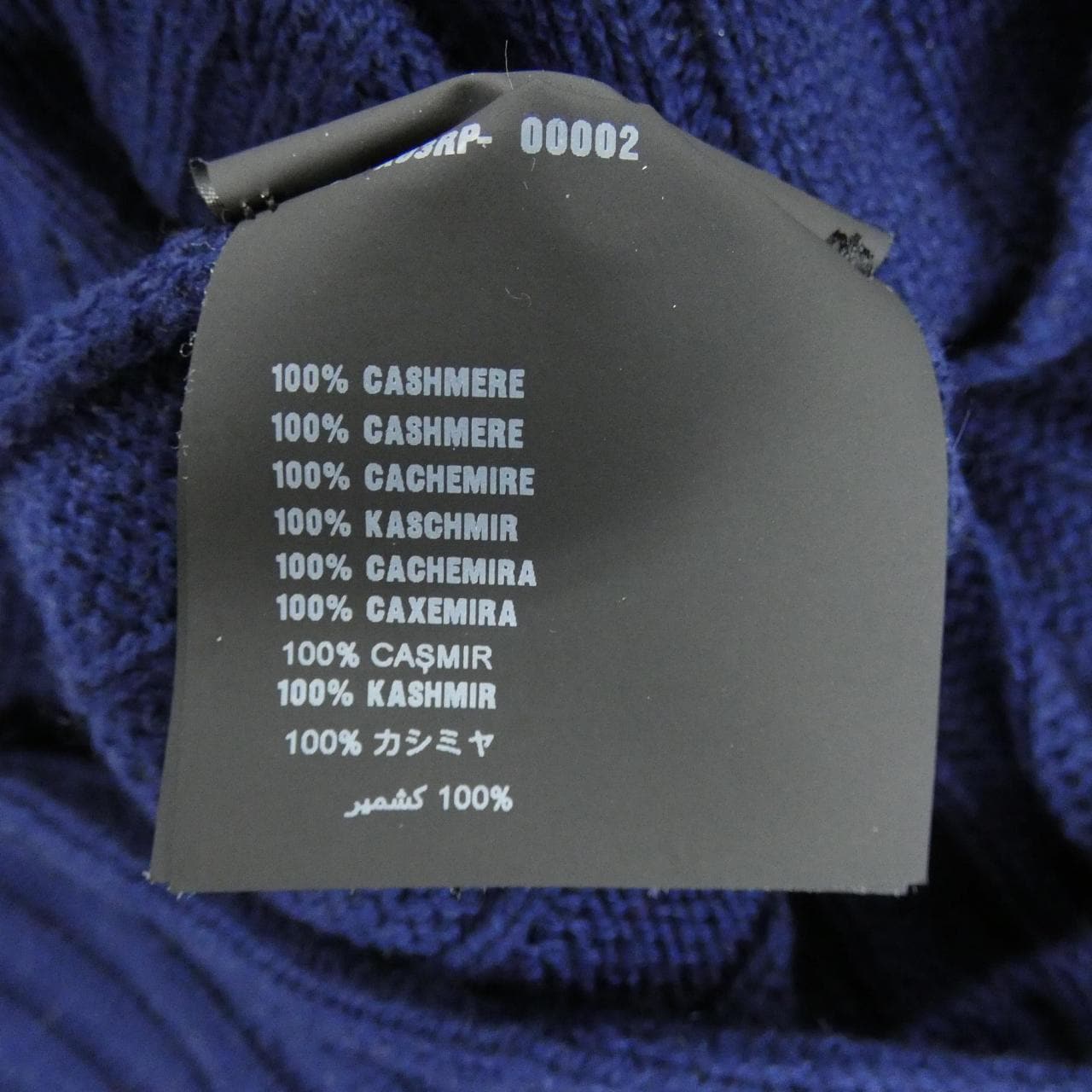 プラダ PRADA 126234 ニット