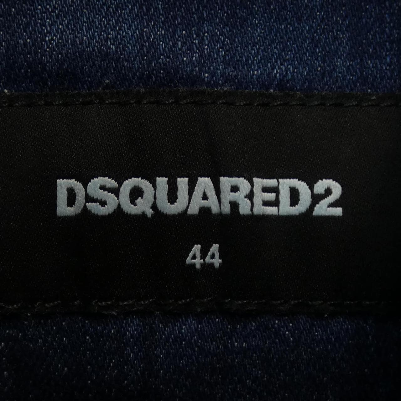 ディースクエアード DSQUARED2 デニムジャケット