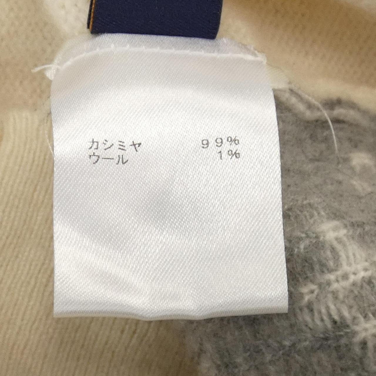 ルイヴィトン LOUIS VUITTON ニット