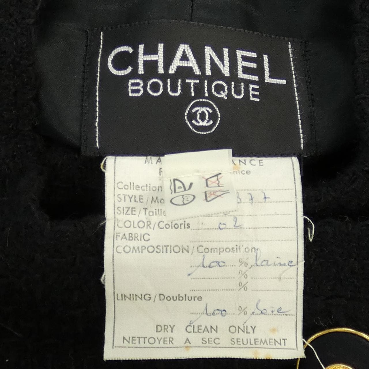 【ヴィンテージ】シャネル CHANEL スーツ