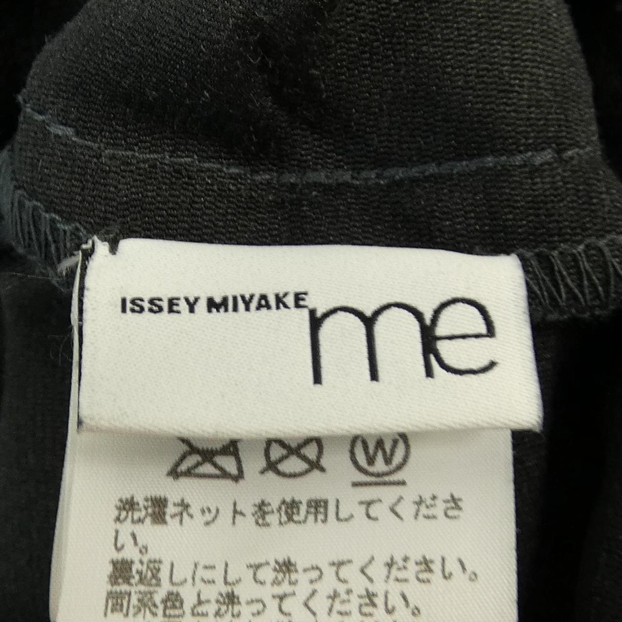 ミーイッセイミヤケ me ISSEY MIYAKE MI73FK431 トップス