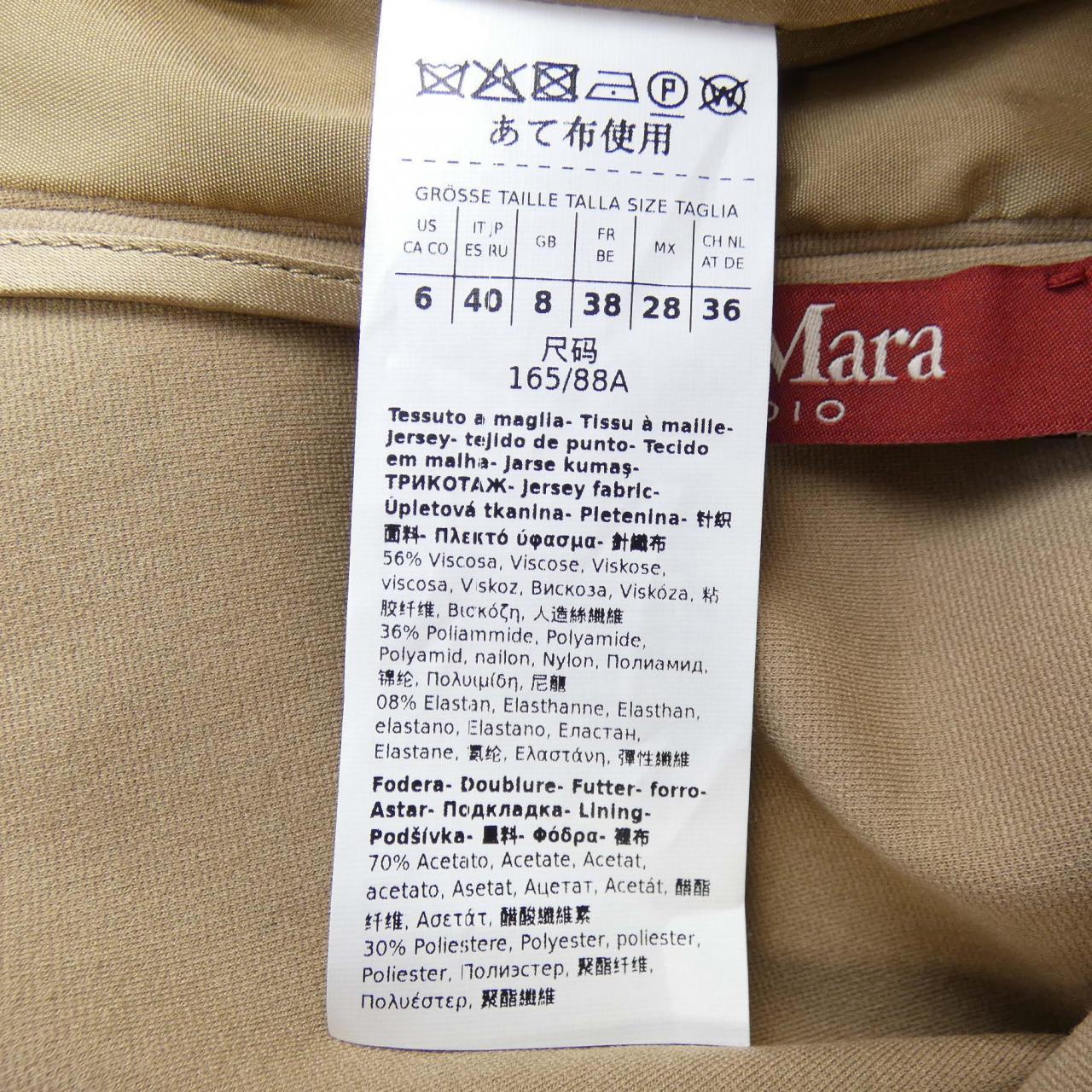 マックスマーラステュディオ Max Mara STUDIO 169110 ジャケット