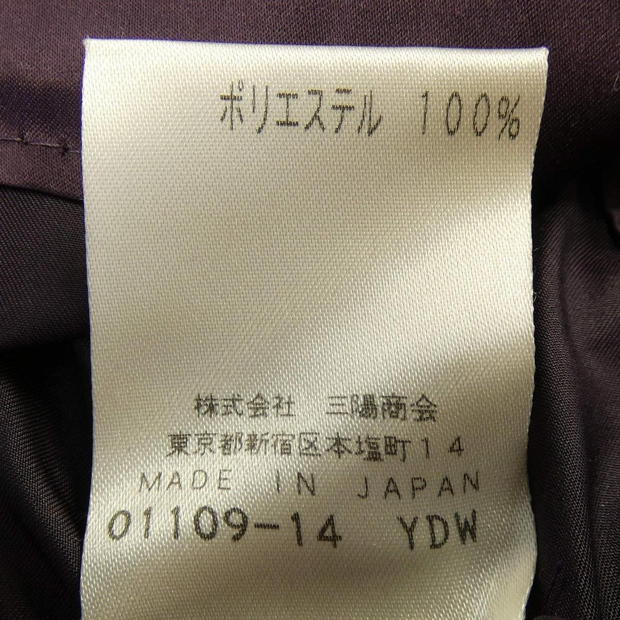 エポカ EPOCA ブルゾン