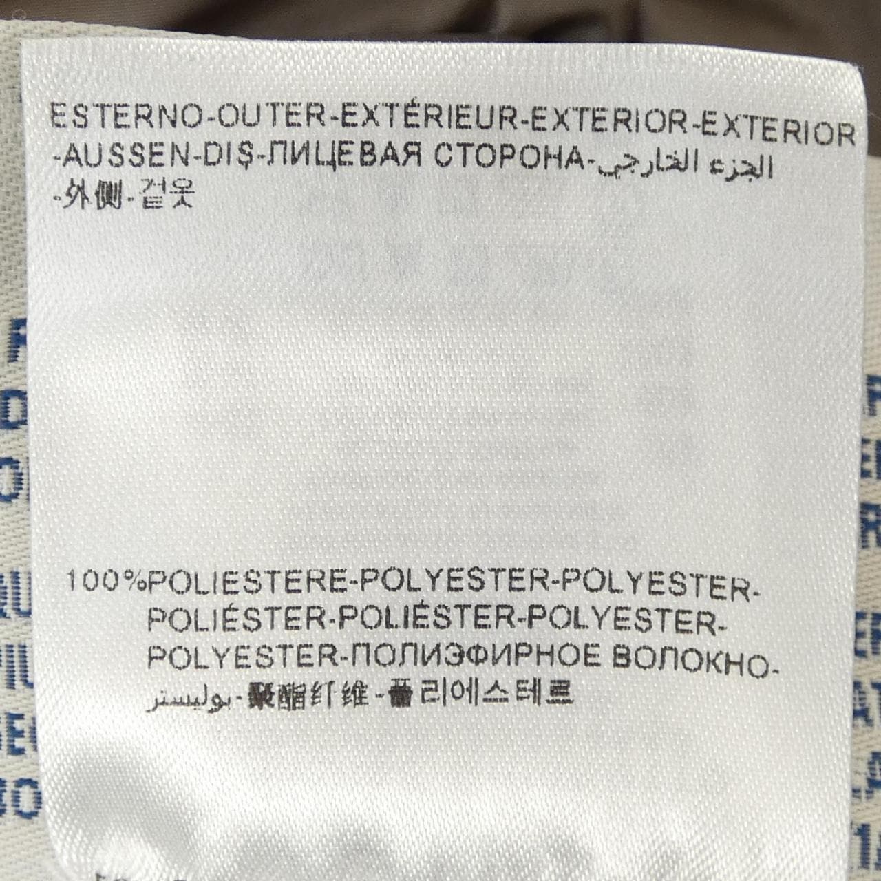 モンクレール MONCLER GERBOISE ダウンコート