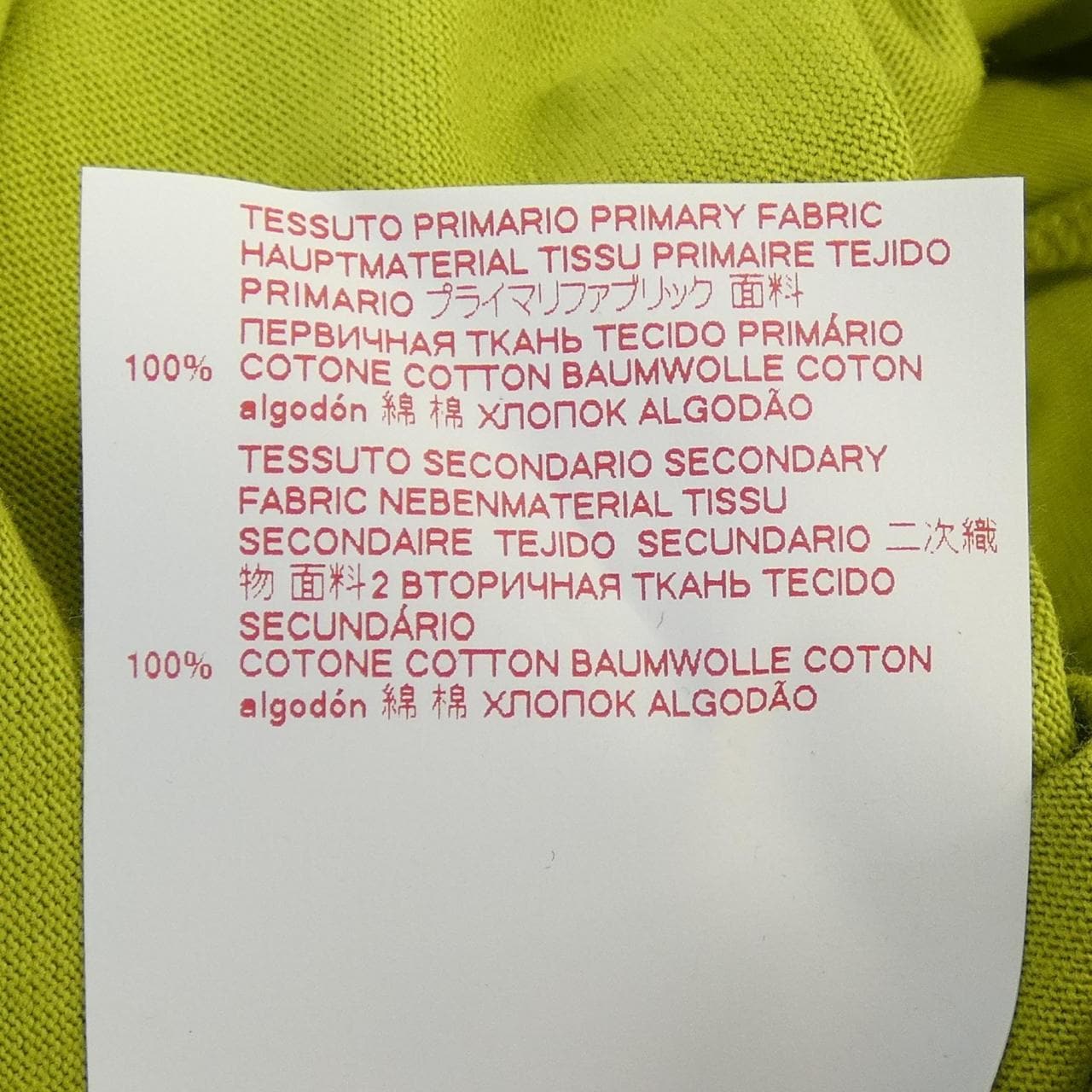 マルニ MARNI Tシャツ